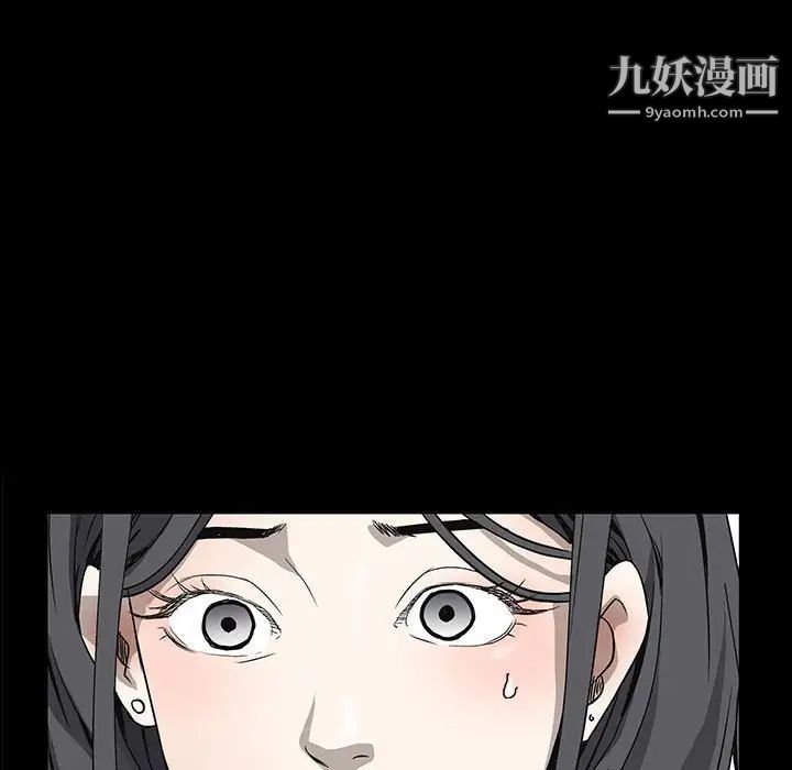 枷锁2:赤脚第30话