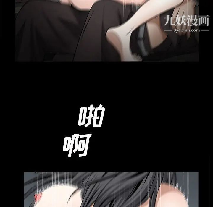 枷锁2:赤脚第30话