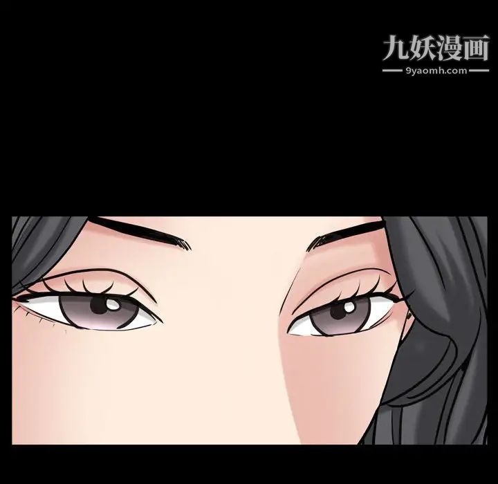 枷锁2:赤脚第30话