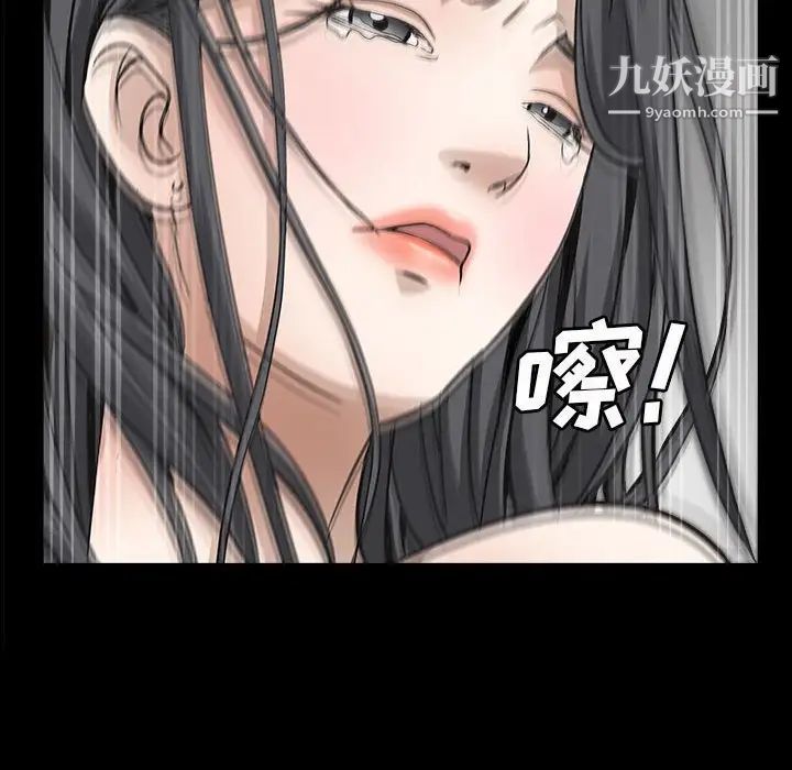 枷锁2：赤脚第30话