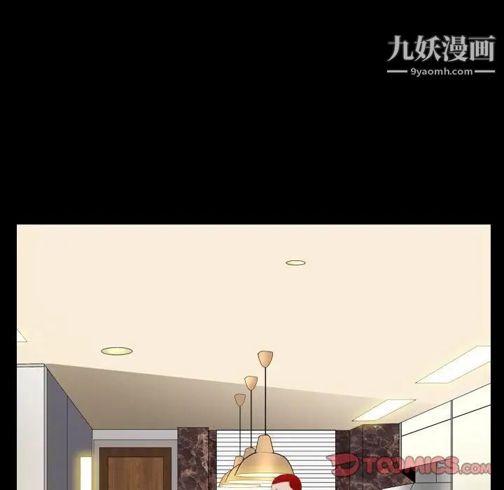 枷锁2：赤脚第30话