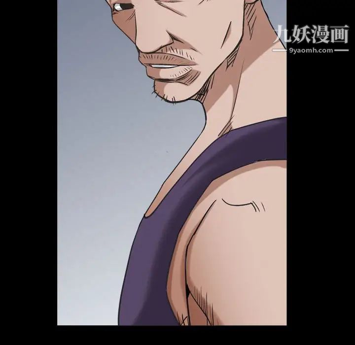 枷锁2：赤脚第30话