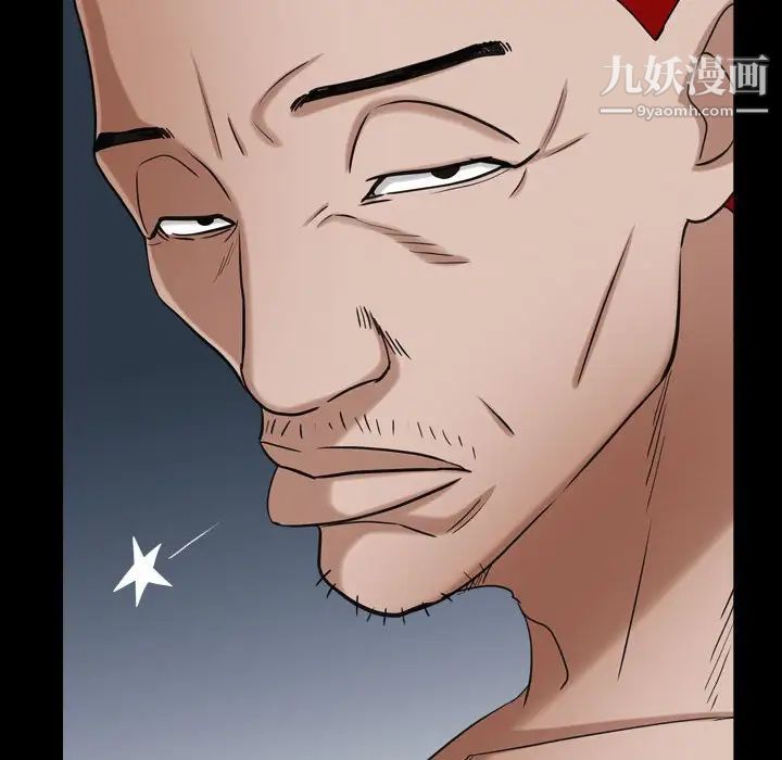 枷锁2：赤脚第30话