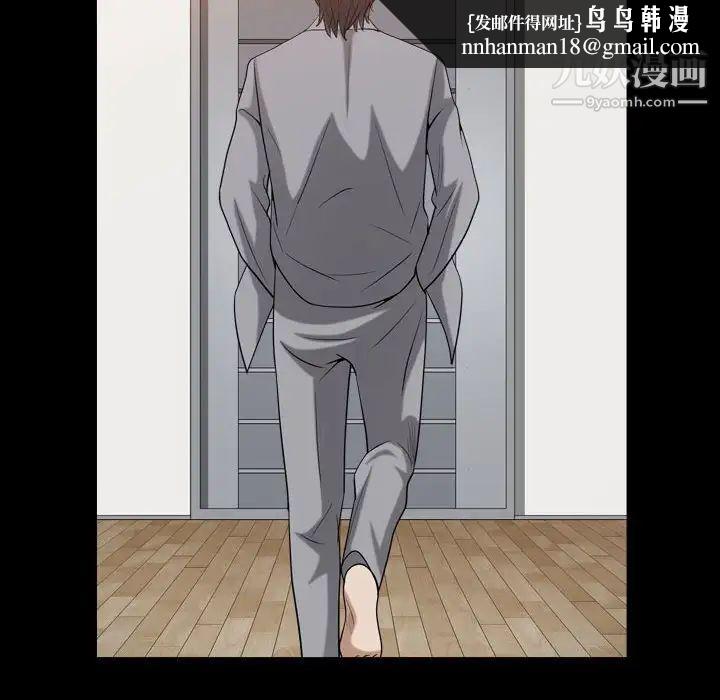 枷锁2：赤脚第30话