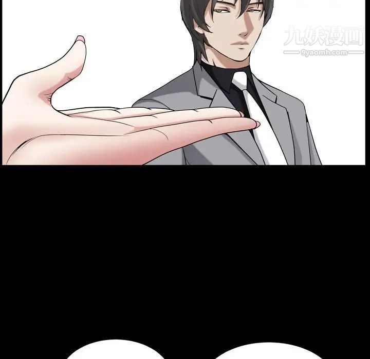 枷锁2：赤脚第30话