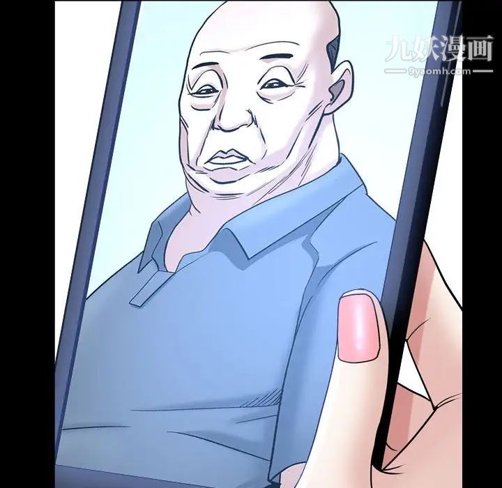 枷锁2：赤脚第30话