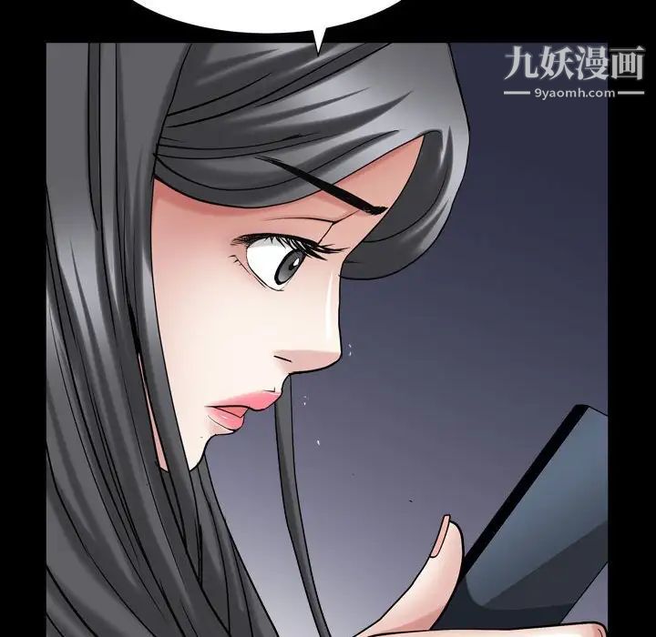 枷锁2：赤脚第30话