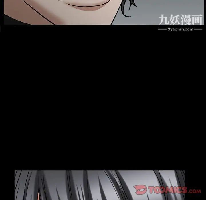 枷锁2:赤脚第30话