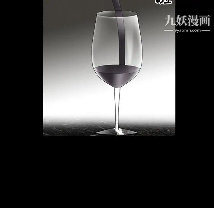 枷锁2：赤脚第30话