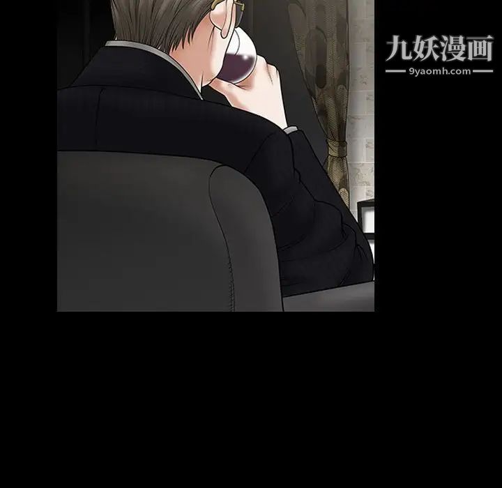 枷锁2：赤脚第30话