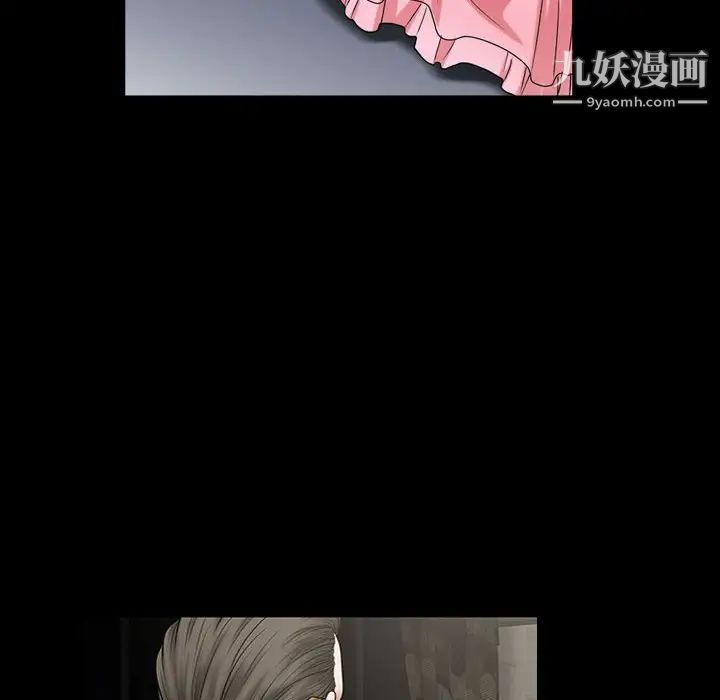 枷锁2：赤脚第30话