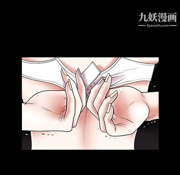 枷锁2：赤脚第30话