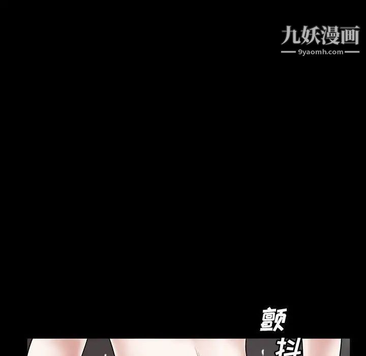 枷锁2:赤脚第30话