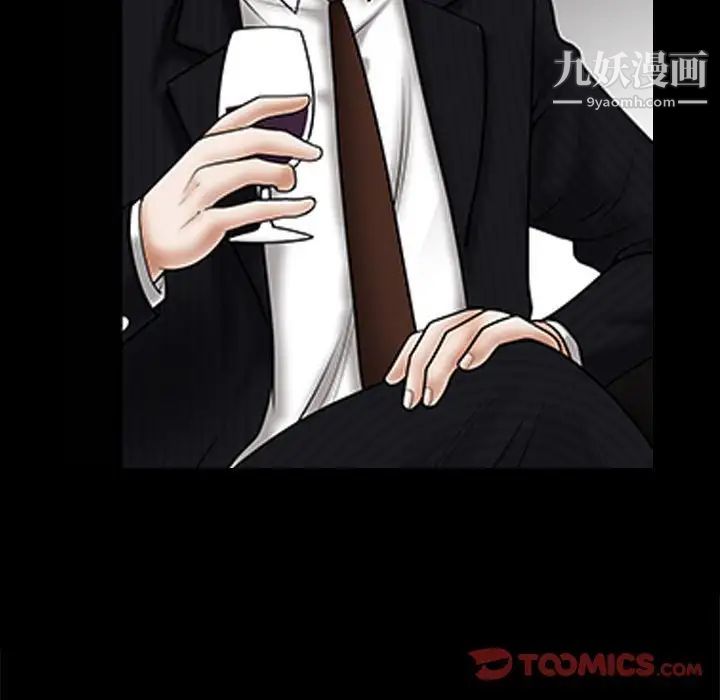 枷锁2：赤脚第30话