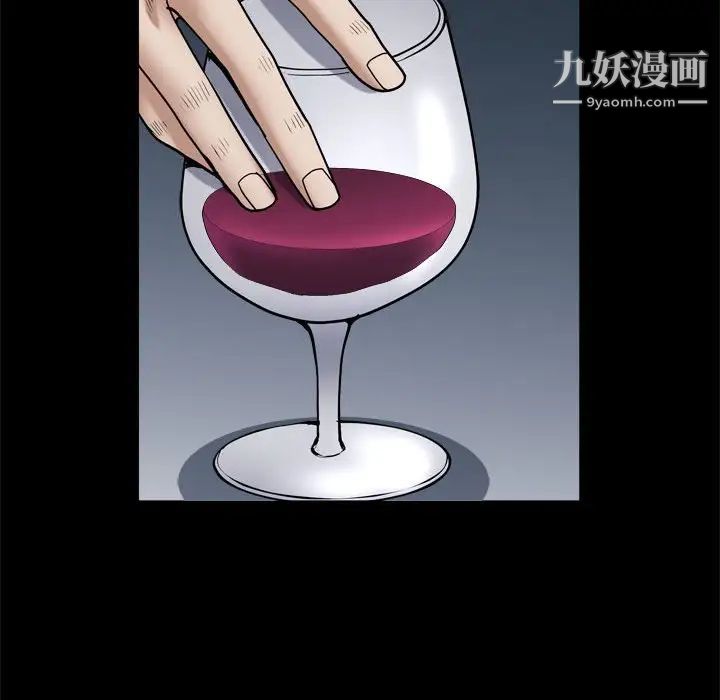 枷锁2:赤脚第30话