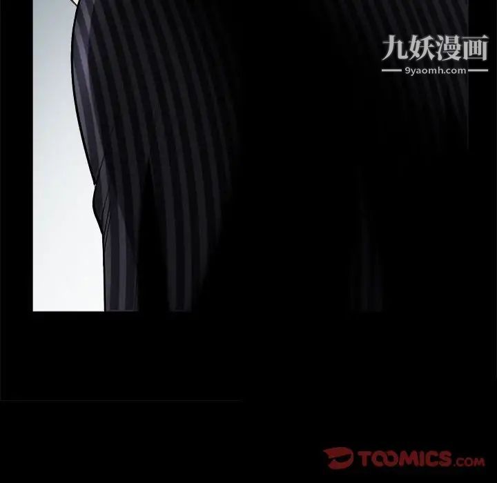 枷锁2：赤脚第30话