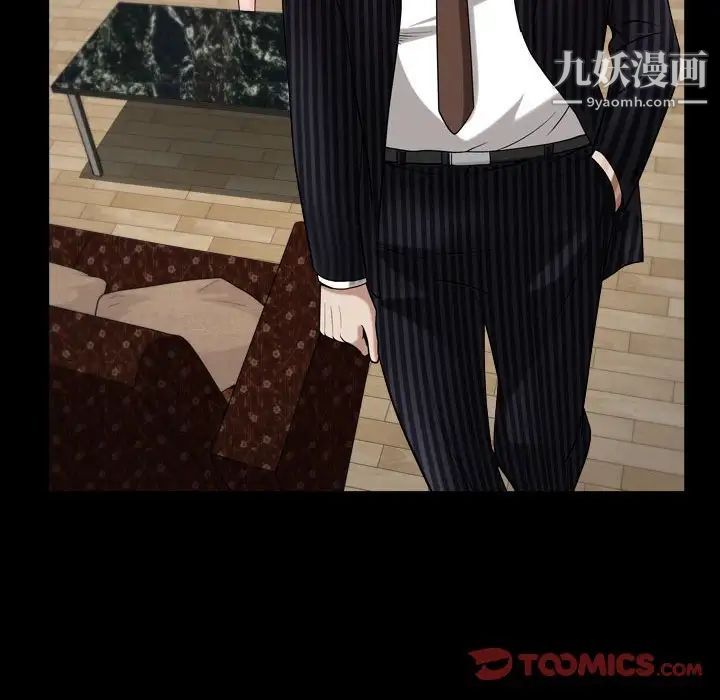 枷锁2：赤脚第30话