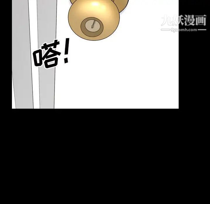 枷锁2：赤脚第30话