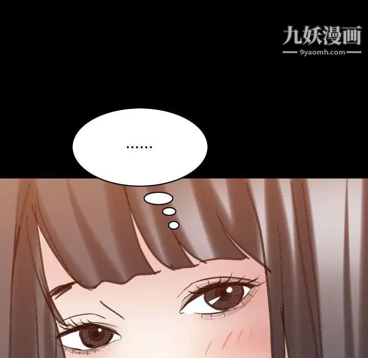 枷锁2：赤脚第30话