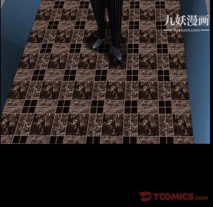 枷锁2：赤脚第30话