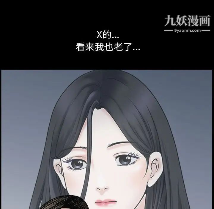 枷锁2:赤脚第30话