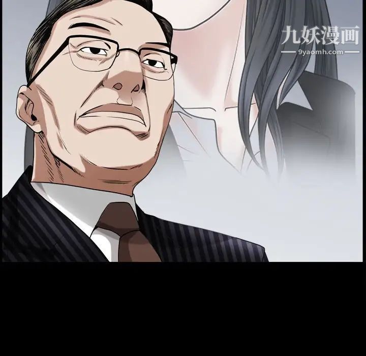 枷锁2:赤脚第30话