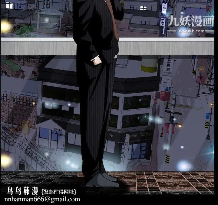 枷锁2：赤脚第30话