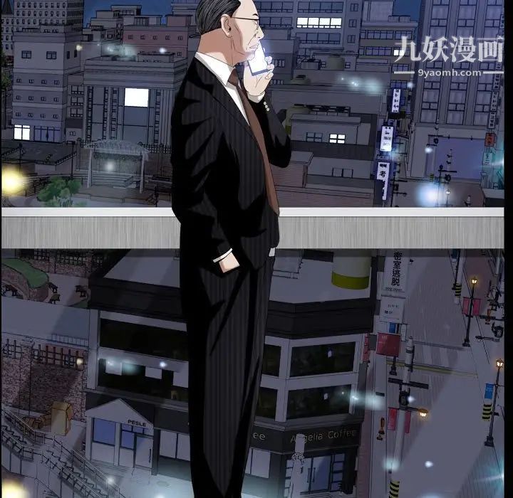 枷锁2：赤脚第31话