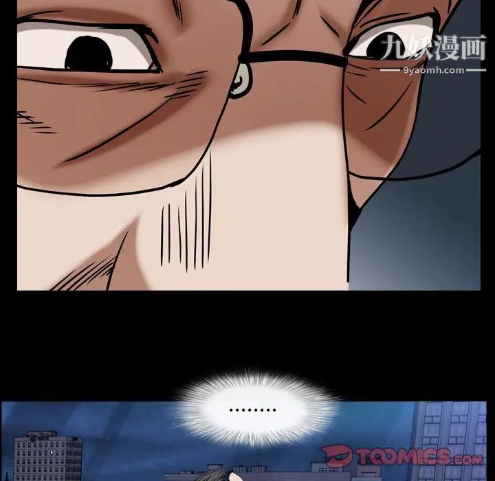 枷锁2:赤脚第31话