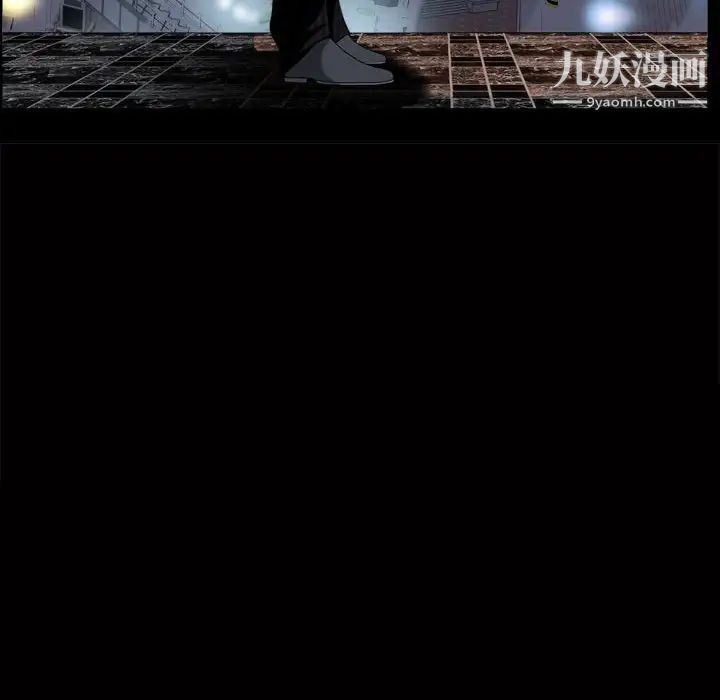 枷锁2：赤脚第31话