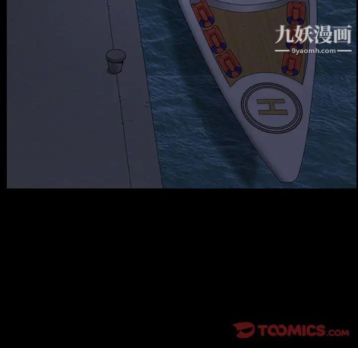 枷锁2:赤脚第31话