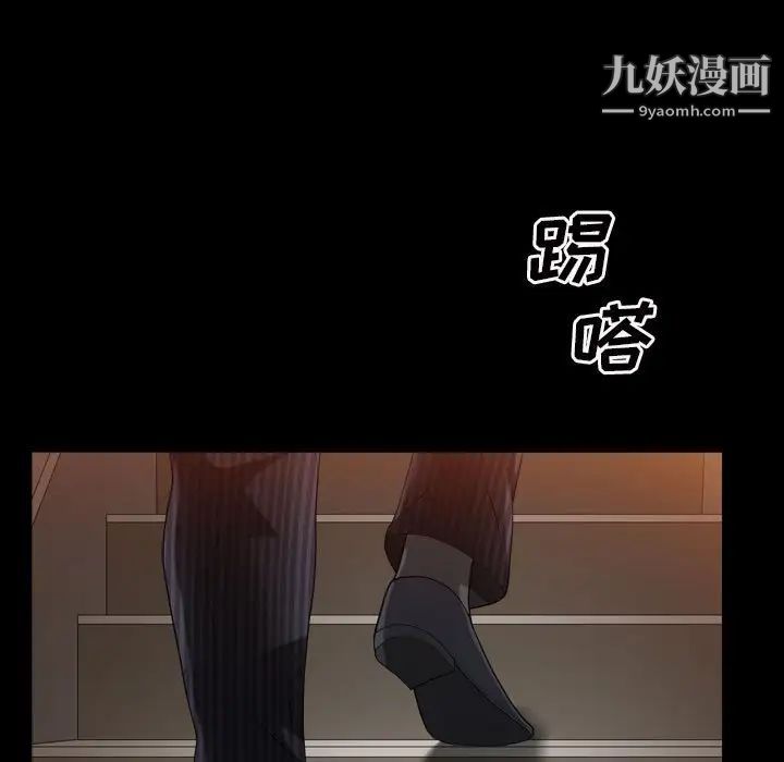 枷锁2：赤脚第31话