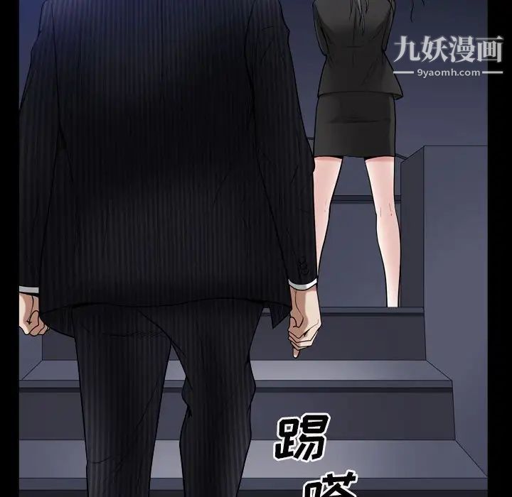 枷锁2：赤脚第31话