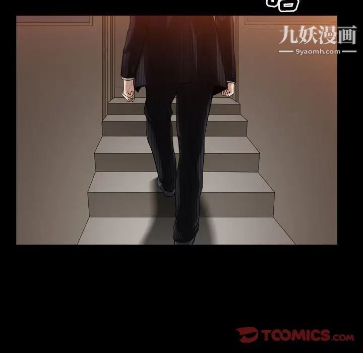 枷锁2：赤脚第31话