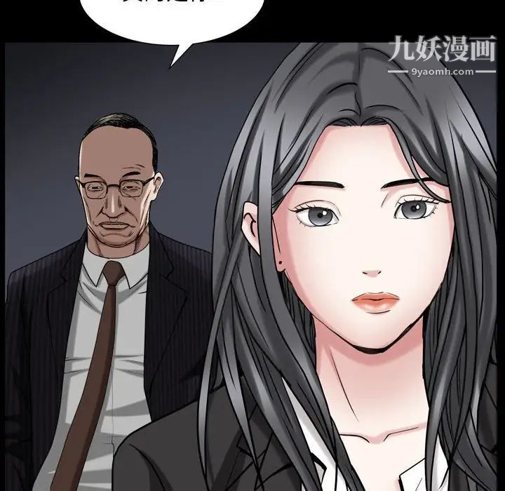 枷锁2：赤脚第31话