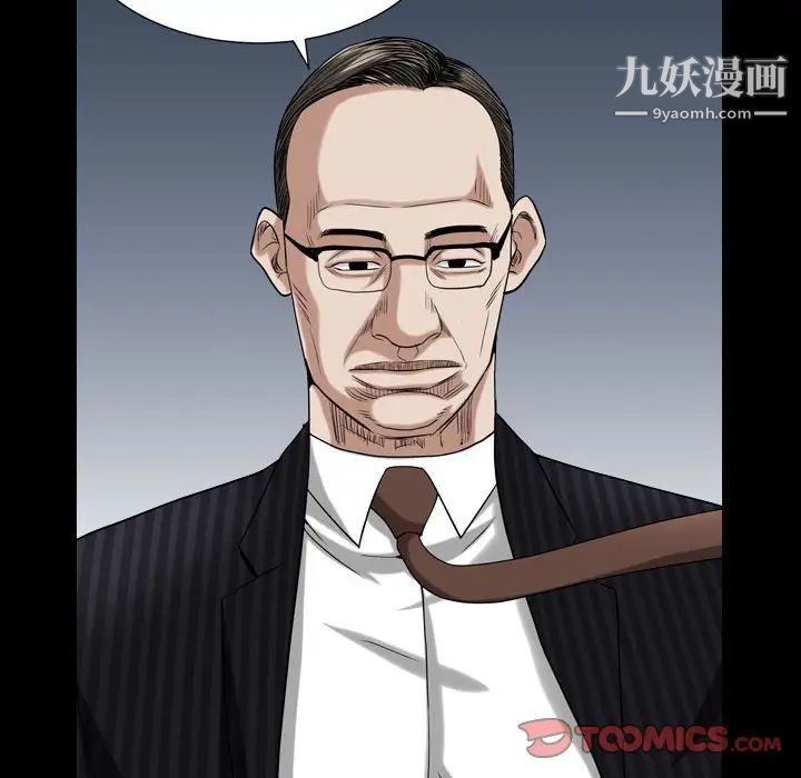 枷锁2:赤脚第31话