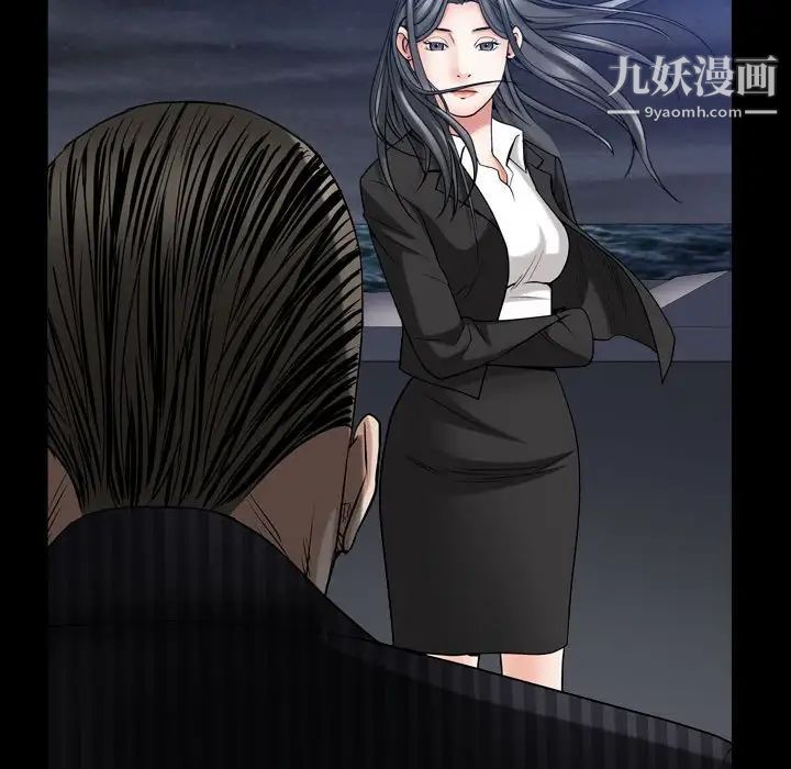 枷锁2：赤脚第31话