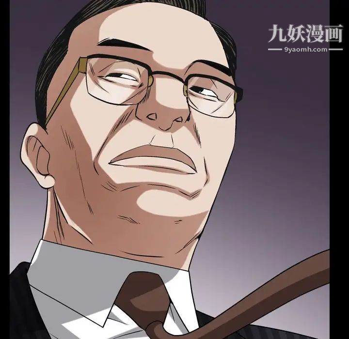 枷锁2：赤脚第31话