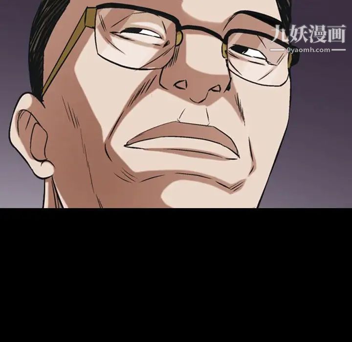 枷锁2:赤脚第31话