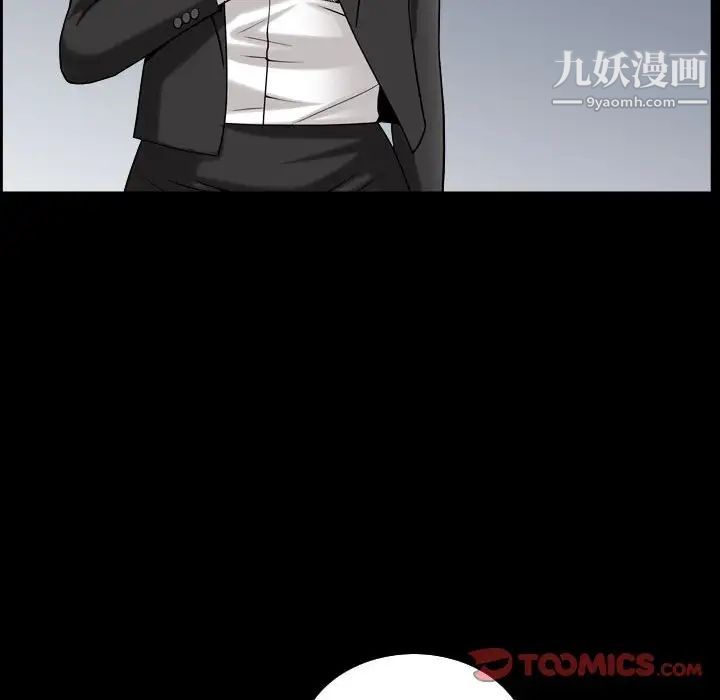 枷锁2：赤脚第31话