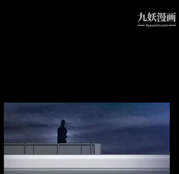 枷锁2：赤脚第31话