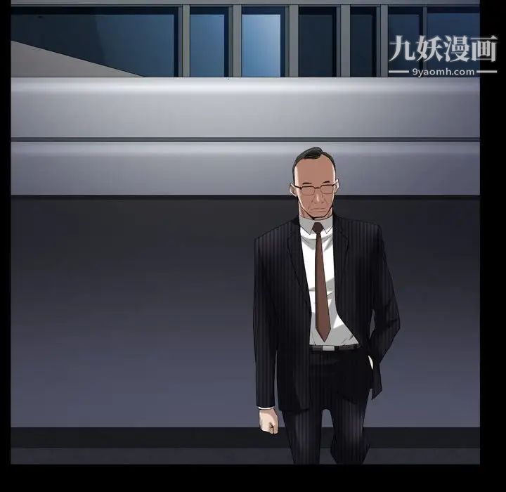 枷锁2:赤脚第31话