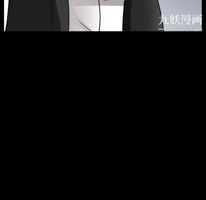 枷锁2:赤脚第31话