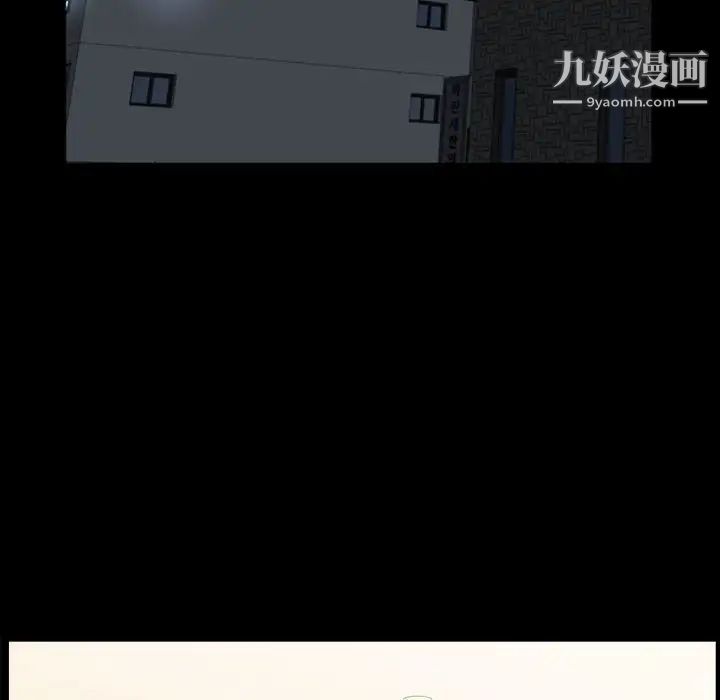 枷锁2：赤脚第31话