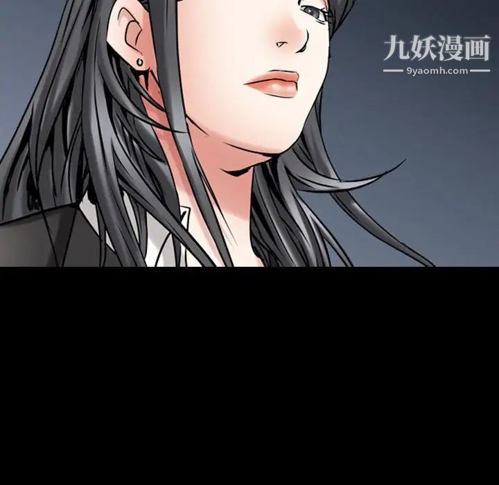 枷锁2：赤脚第31话