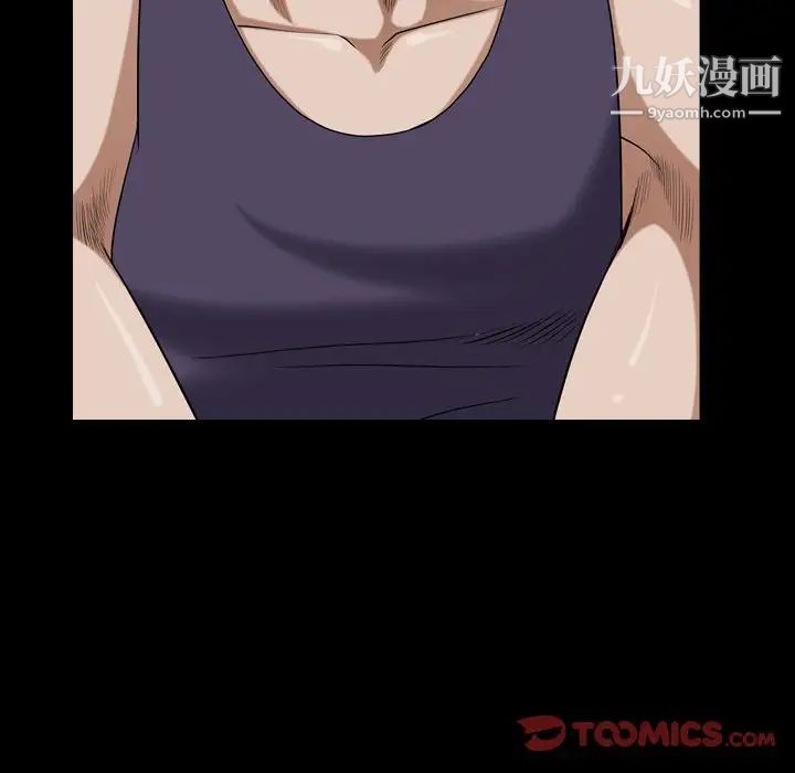 枷锁2：赤脚第31话