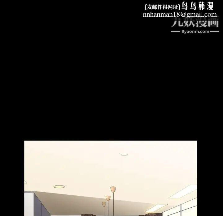 枷锁2：赤脚第31话