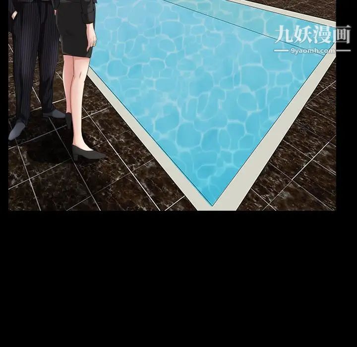 枷锁2:赤脚第31话