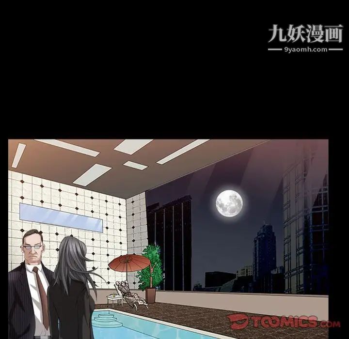 枷锁2：赤脚第31话