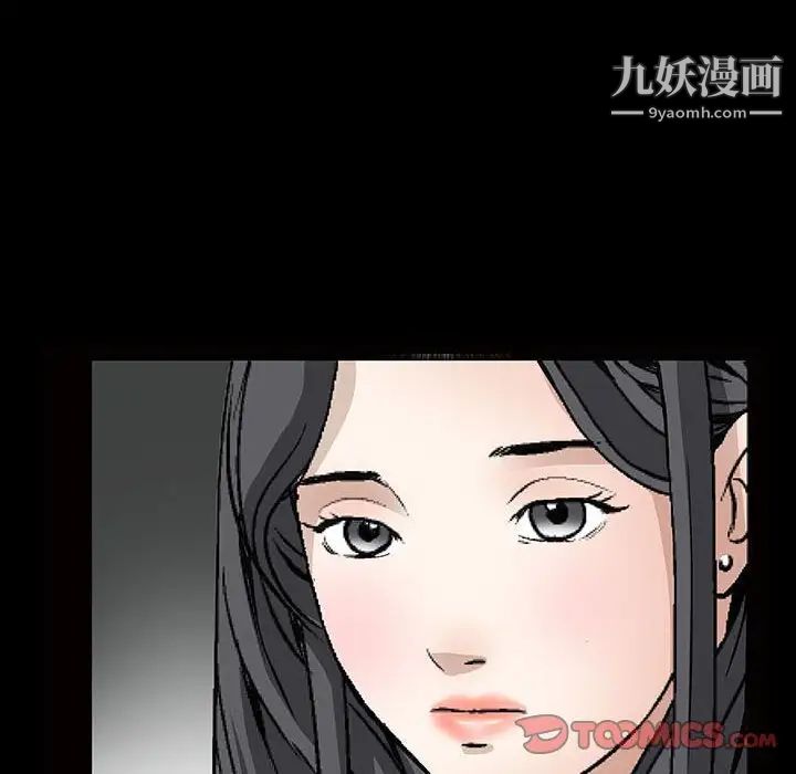 枷锁2：赤脚第31话